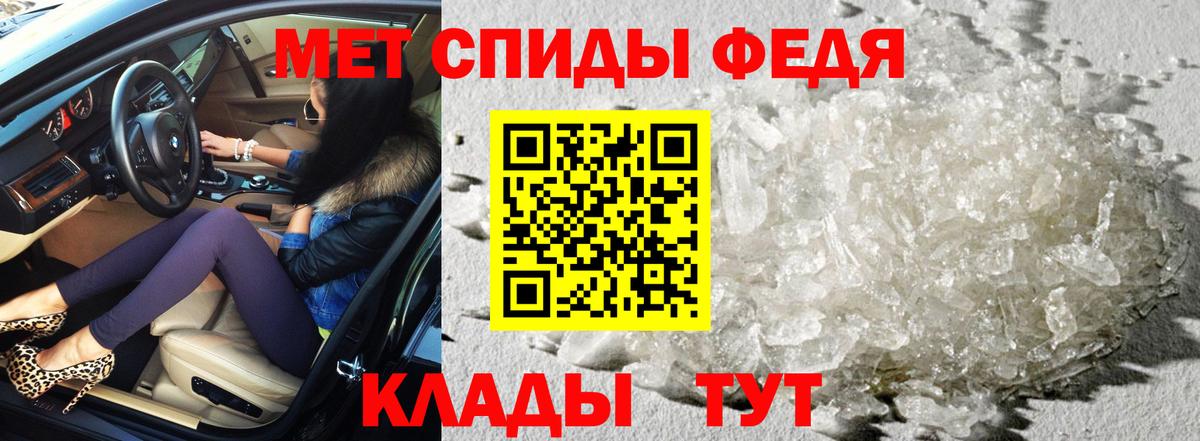 mega ссылки  АМФЕТАМИН Premium  Вход с VPN  Михайловск 
