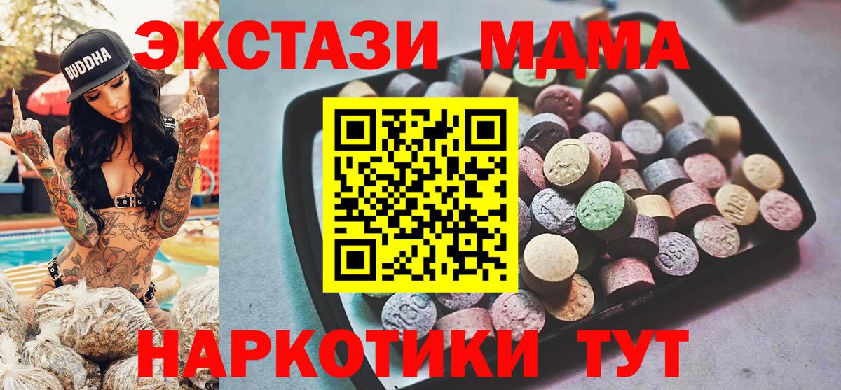 ЭКСТАЗИ  Вход с VPN  Михайловск  ЭКСТАЗИ бентли  Экстази бентли 