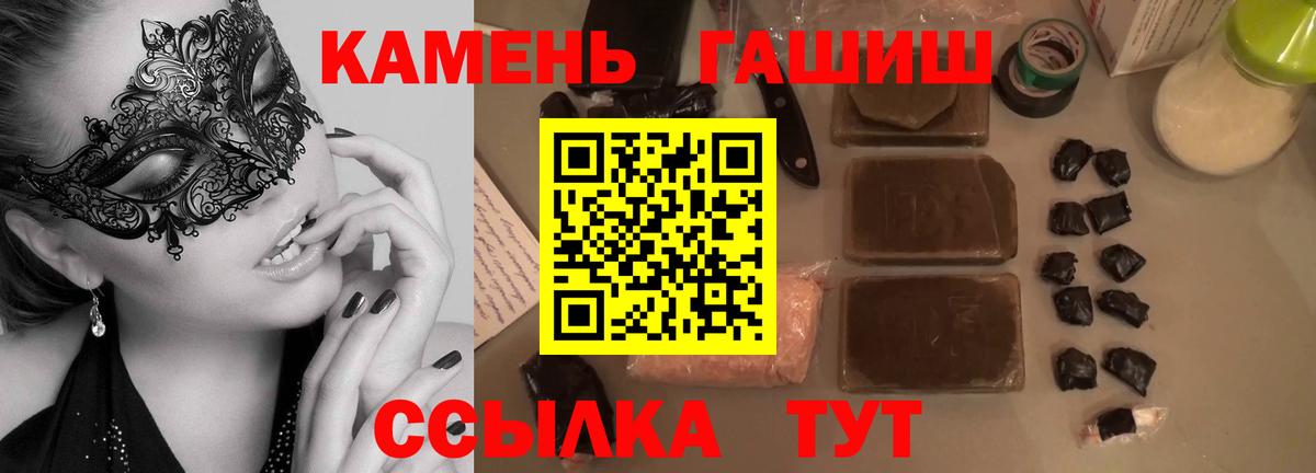 Гашиш Premium Михайловск