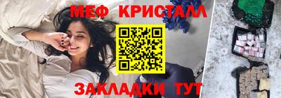 мефедрон Донецк