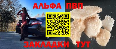 меф VHQ Донской