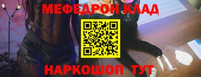 меф VHQ Донской