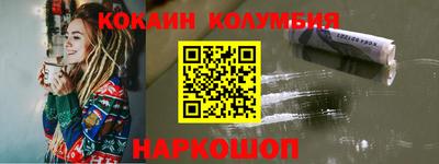 мефедрон Донецк