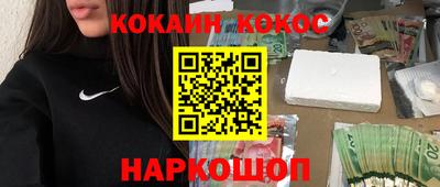 мефедрон Донецк