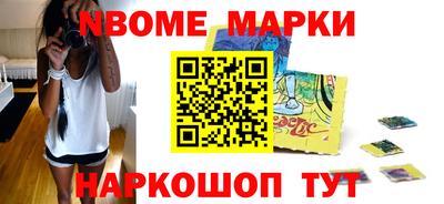 мефедрон Донецк