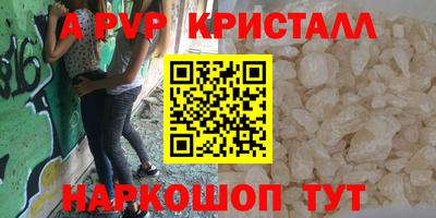 мефедрон Донецк