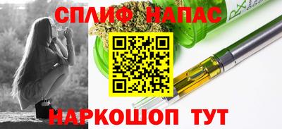 мефедрон Донецк
