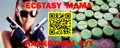 ПСИЛОЦИБИНОВЫЕ ГРИБЫ Дубна