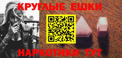 меф VHQ Донской