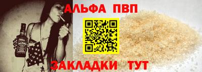 мефедрон Донецк