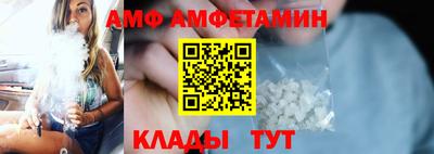 мефедрон Донецк