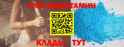 меф VHQ Донской