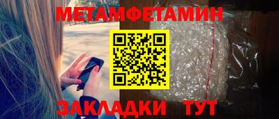 мефедрон Донецк