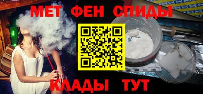 мефедрон Донецк