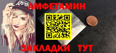 мефедрон Донецк