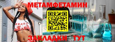мефедрон Донецк