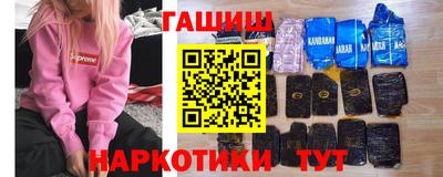 мефедрон Донецк