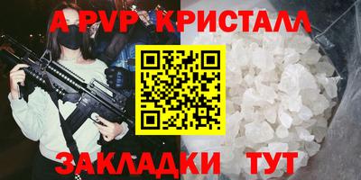 мефедрон Донецк
