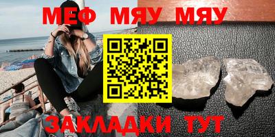 мефедрон Донецк