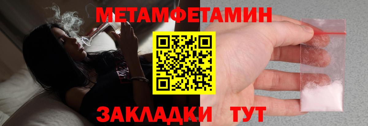 MDMA Михайловск