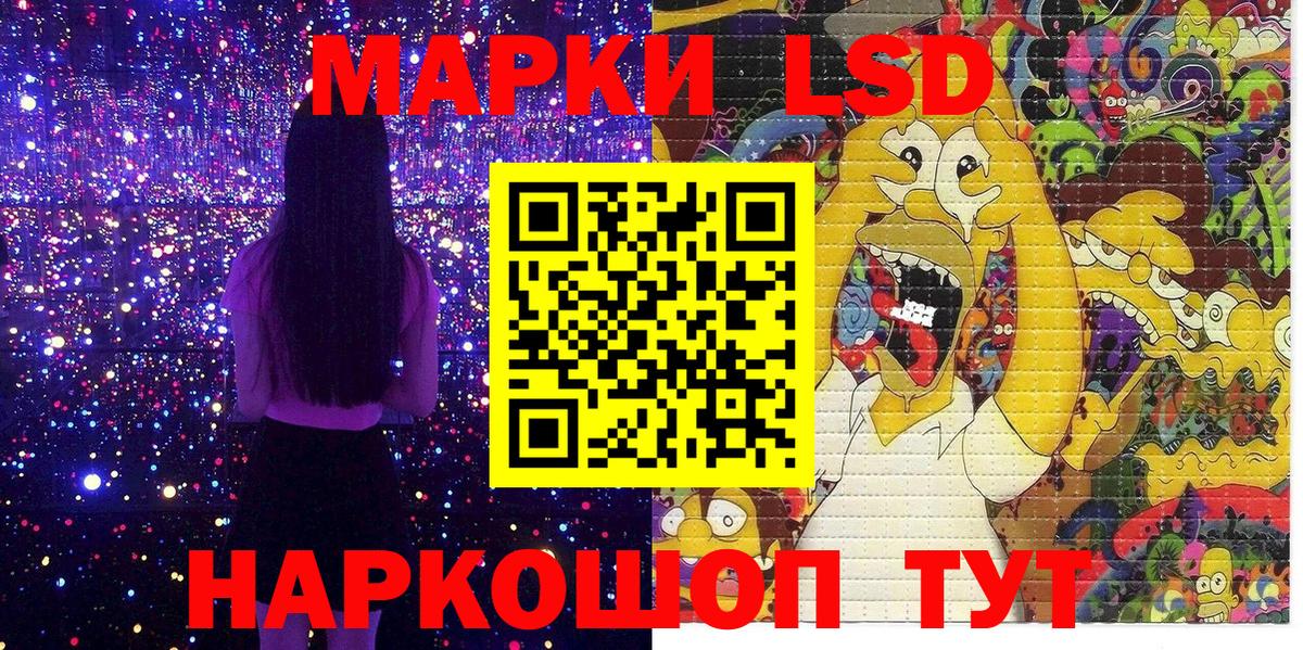 Марки N-bome  Наркотические марки 1,5мг  Михайловск  Вход с VPN  Наркотические марки 1,5мг 
