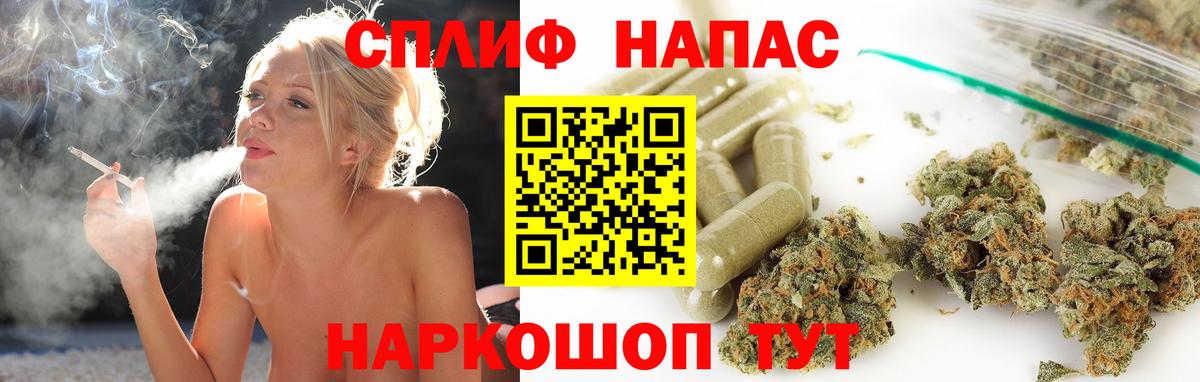 Михайловск  МАРИХУАНА White Widow  Марихуана SATIVA & INDICA  Вход с VPN  Канабис Amnesia  Шишки марихуана семена 