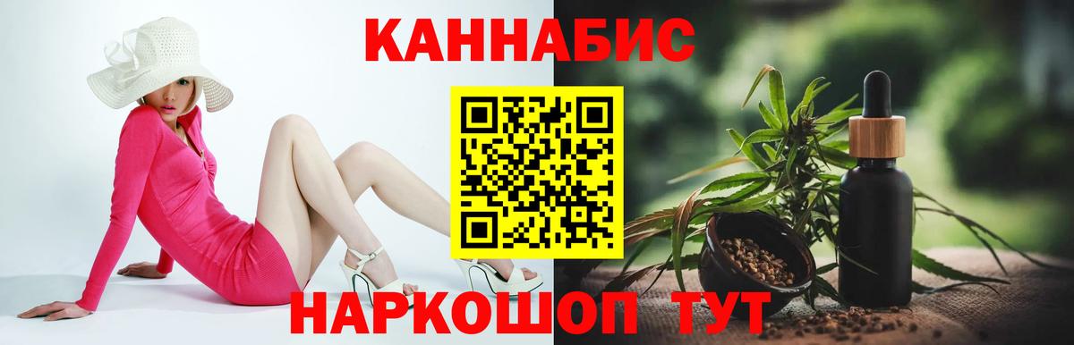 Бошки Шишки White Widow Михайловск